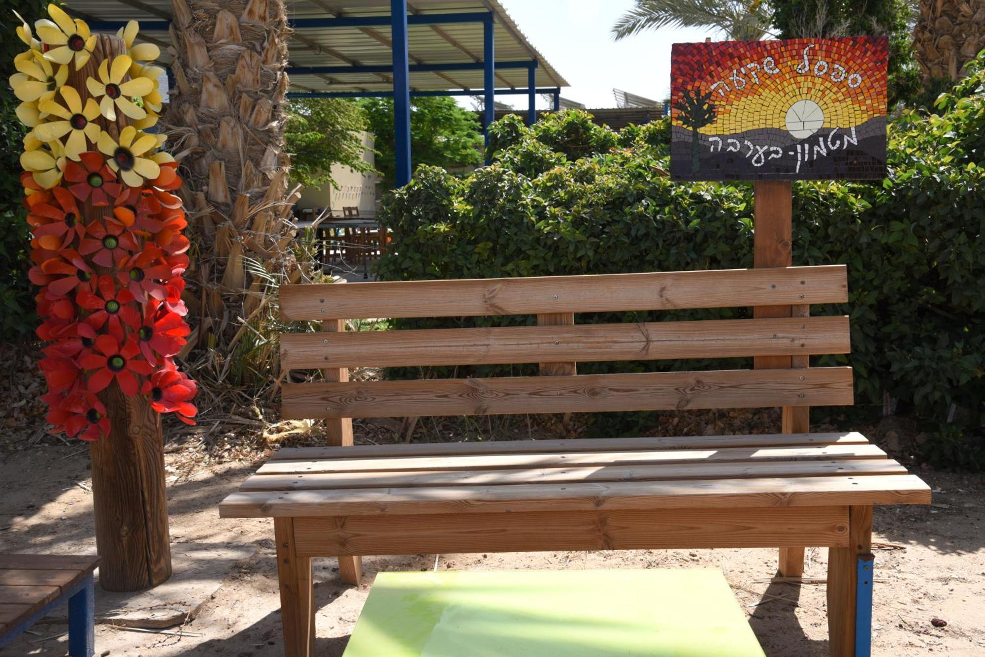 Matmon Barava Chalet En Yahav