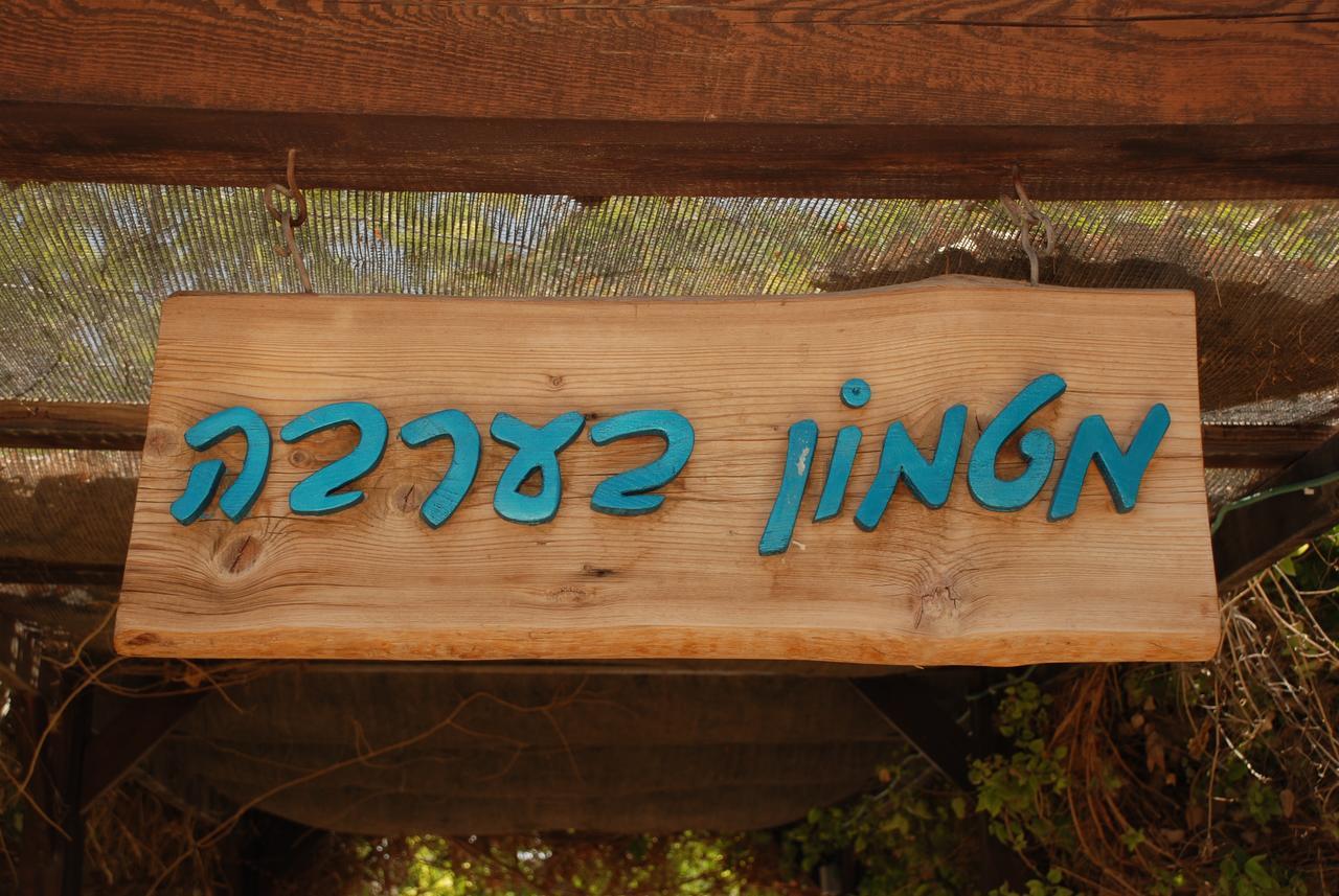 Chalet Matmon Barava